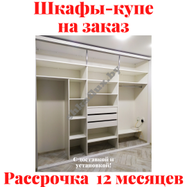 Звоните, Стоимость По Запросу. 2-995